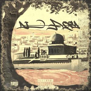 al-Aqsa (Explicit)