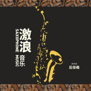 枕边童话 钢琴 纯音乐封面