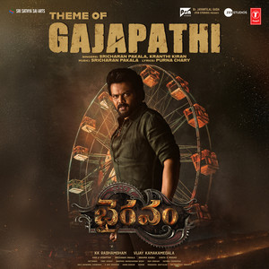 Theme Of Gajapathi (From 