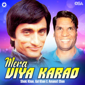 Mera Viya Karao