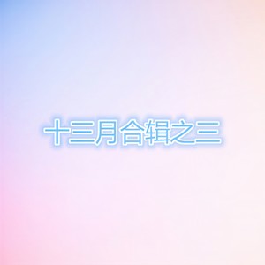 帮帮我