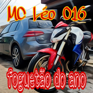 Foguetão do Ano (Explicit)