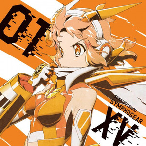 ALL LOVES BLAZING (off vocal)