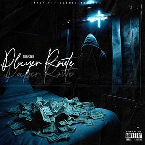 Rocked Out (Explicit)