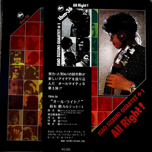 鈴木勲 - Basin Street Blue (黑胶版)