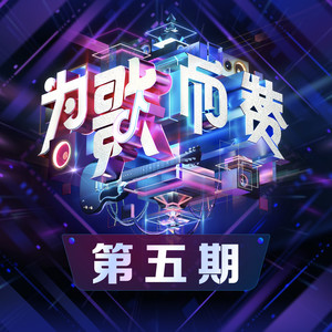 星空剪影 (Live)封面