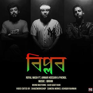 BIPLOB(feat. Anwar Hossain & PHENOL) (Explicit)