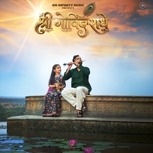 Shree Govind Radhe (Acoustic)