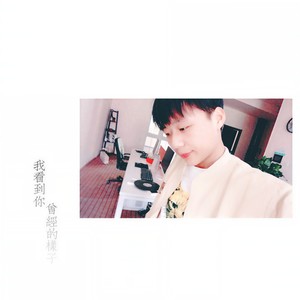 强劲高压电 (Remix)