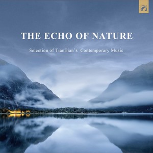 山泽之声——田田当代音乐作品精选 (The Echo of Nature——Selection of Tian's  Contemporary Music)