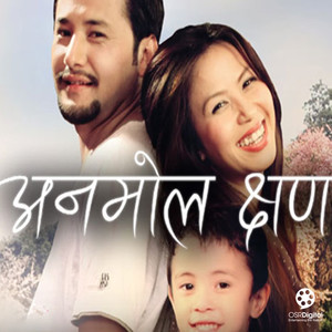 Anmol Tshan (Original Motion Picture Soundtrack)