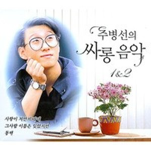 칠갑산 (七甲山)