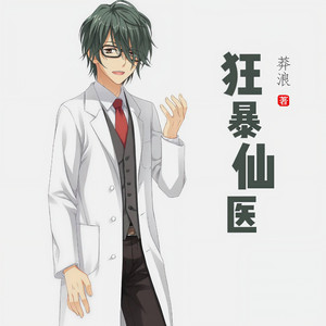 小酷说书 - 第1712集 绝美影后暴走的小情绪