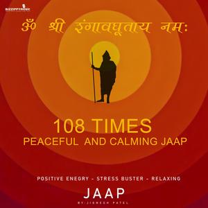 Shri Rangavadhutaya Namah Mantra Jaap (feat. Jignesh Patel)