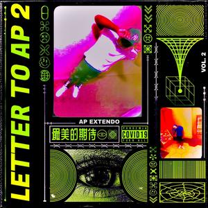 Backdoor, Pt. 2 (feat. OneStar Avyon) (Explicit)