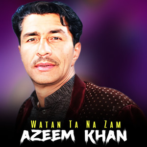 Da Bango Bote Ma Karama Da Janan Da Para