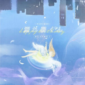 溺れ 弱くん