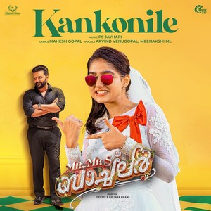Kankonile (From "Mr. & Mrs. Bachelor")