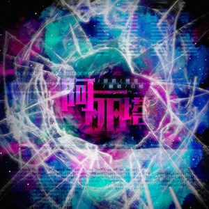 阿丽塔——“不完美才完美”