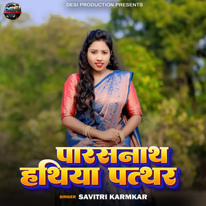 Parashnath Hathiya Pathar