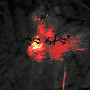 Iluminado (feat. Seize) (Explicit)