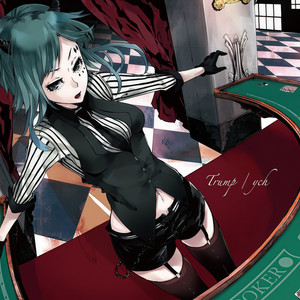 ポーカーフェイス (Pokerface)