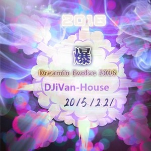 Dreamin Evolve 2016 (Extended Mix)