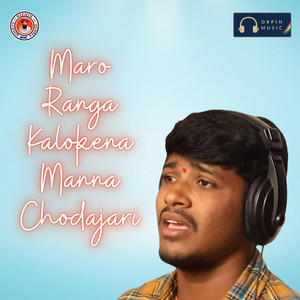 Maro Ranga Kalokena Manna Chodajari