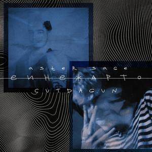 Reflection(feat. CutDaGun) (Explicit)