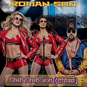 जिम्मी जिम्मी अजा (रीमिक्स)
