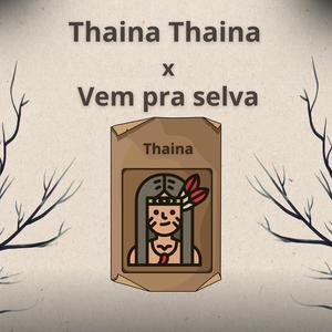Thaina Thaina x Vem pra selva (MC NITO) (DJ BG NO BEAT & DJ ALLAN Remix|Explicit)