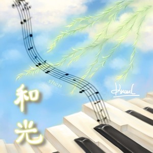 旅途