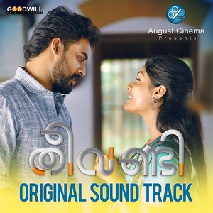 Theevandi (Original Motion Picture Soundtrack)