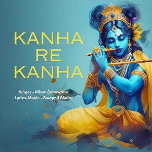 Kanha Re Kanha (feat. Nilam Sonawane)