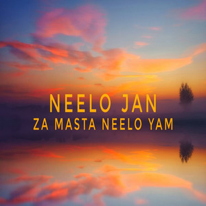 Za Masta Neelo Yam - Single