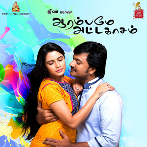 J.K.Doss - Aarambamey Attakasam