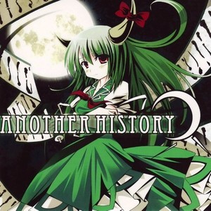 Piece of Truth (Ex.02 Harder Dream アルティメットトゥルース)