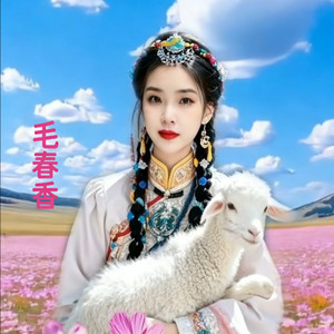 三月八日、致敬最美的你 (Live)