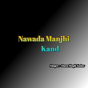 Nawada Manjhi Kand