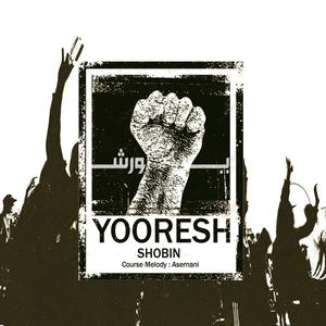 Yooresh (Explicit)