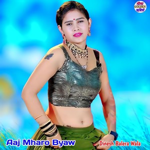 Aaj Mharo Byaw