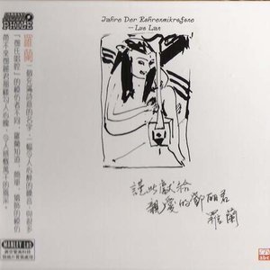小亲亲