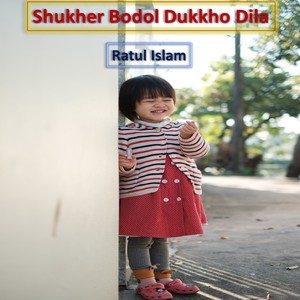 Shukher Bodol Dukkho Dila
