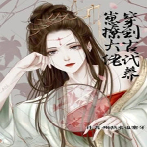 人间草木 - 第11章 古代的钱是真的沉