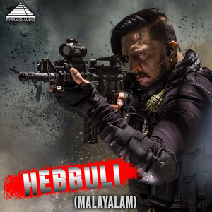 Hebbuli (Original Motion Picture Soundtrack)