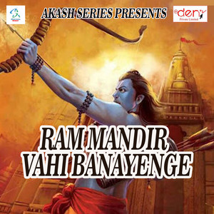 Ram Mandir Vahi Banayenge