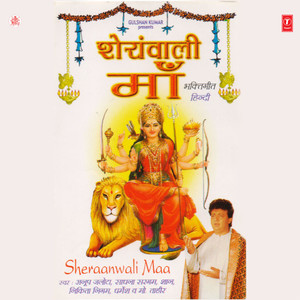 Darshan Karo Pooja Karo