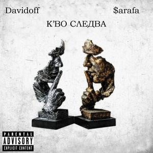 KVO SLEDVA (feat. Davidoff) (Explicit)