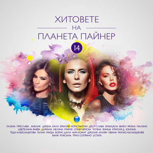 От утре ще е друго