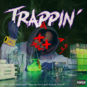 TRAPPIN' (Explicit)